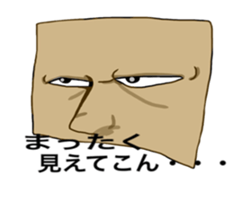 Eyes story sticker #3805036