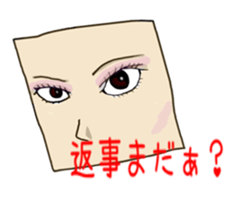 Eyes story sticker #3805040