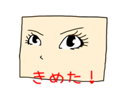 Eyes story sticker #3805042