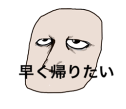 Eyes story sticker #3805043