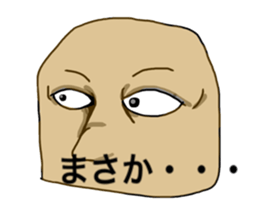 Eyes story sticker #3805044