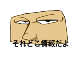 Eyes story sticker #3805046