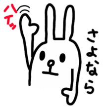 Rabbit to show of hands. sticker #3805090