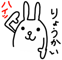 Rabbit to show of hands. sticker #3805095