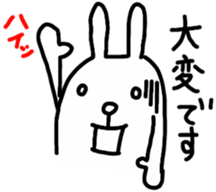 Rabbit to show of hands. sticker #3805096