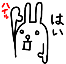 Rabbit to show of hands. sticker #3805098