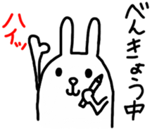 Rabbit to show of hands. sticker #3805100