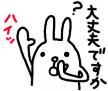 Rabbit to show of hands. sticker #3805109