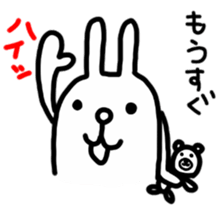 Rabbit to show of hands. sticker #3805113