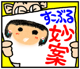 okinawa funny face manga 06 sticker #3805687