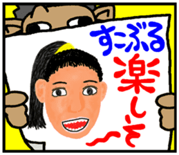 okinawa funny face manga 06 sticker #3805688