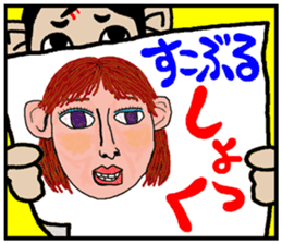 okinawa funny face manga 06 sticker #3805689