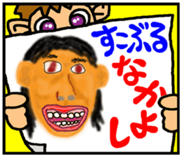 okinawa funny face manga 06 sticker #3805690