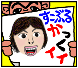 okinawa funny face manga 06 sticker #3805691