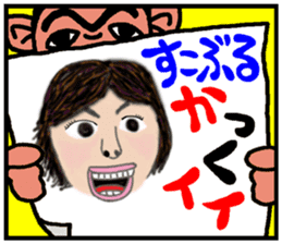okinawa funny face manga 06 sticker #3805691