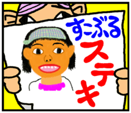 okinawa funny face manga 06 sticker #3805692