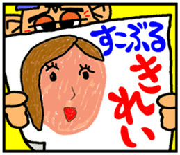 okinawa funny face manga 06 sticker #3805693