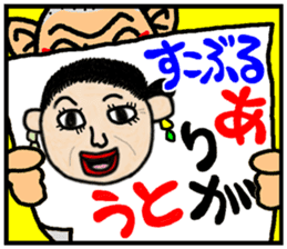 okinawa funny face manga 06 sticker #3805694