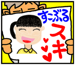 okinawa funny face manga 06 sticker #3805695