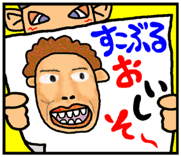 okinawa funny face manga 06 sticker #3805696