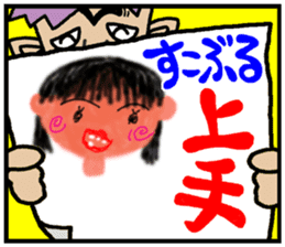 okinawa funny face manga 06 sticker #3805697