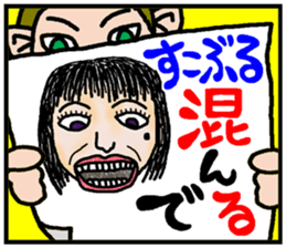 okinawa funny face manga 06 sticker #3805698