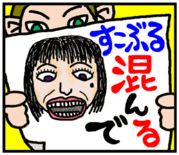 okinawa funny face manga 06 sticker #3805698