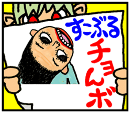 okinawa funny face manga 06 sticker #3805699