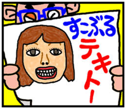 okinawa funny face manga 06 sticker #3805701