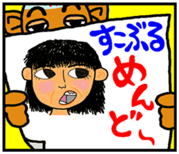 okinawa funny face manga 06 sticker #3805702