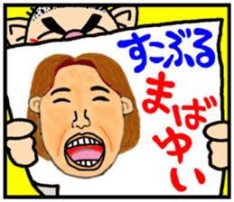 okinawa funny face manga 06 sticker #3805703