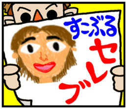 okinawa funny face manga 06 sticker #3805705