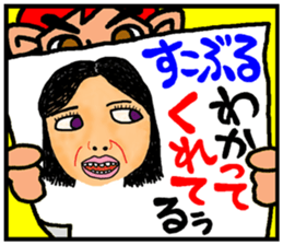 okinawa funny face manga 06 sticker #3805706