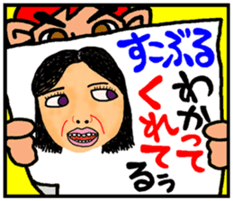 okinawa funny face manga 06 sticker #3805706