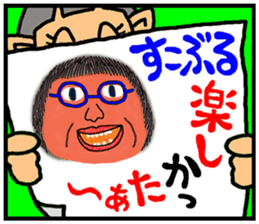 okinawa funny face manga 06 sticker #3805707