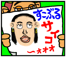 okinawa funny face manga 06 sticker #3805708