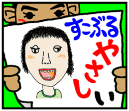 okinawa funny face manga 06 sticker #3805709