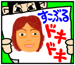 okinawa funny face manga 06 sticker #3805710
