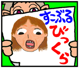 okinawa funny face manga 06 sticker #3805711