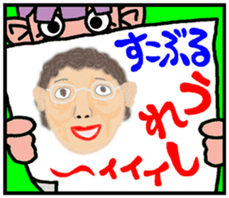 okinawa funny face manga 06 sticker #3805713