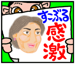 okinawa funny face manga 06 sticker #3805714
