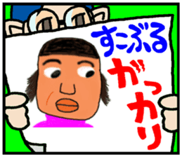 okinawa funny face manga 06 sticker #3805715