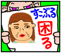 okinawa funny face manga 06 sticker #3805716
