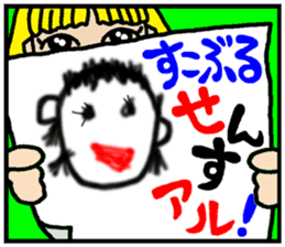 okinawa funny face manga 06 sticker #3805718
