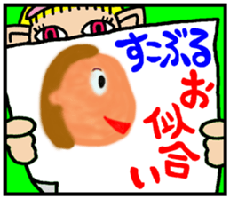 okinawa funny face manga 06 sticker #3805719