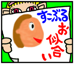 okinawa funny face manga 06 sticker #3805719
