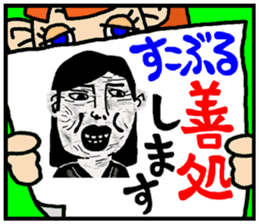 okinawa funny face manga 06 sticker #3805720