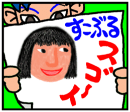 okinawa funny face manga 06 sticker #3805721