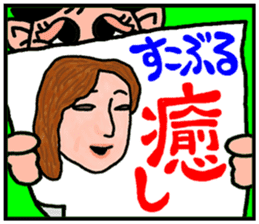 okinawa funny face manga 06 sticker #3805722