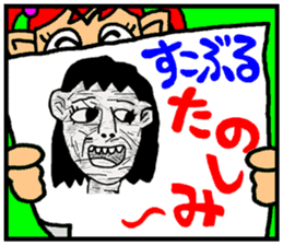 okinawa funny face manga 06 sticker #3805723